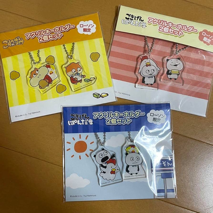 Amazon.co.jp: にしむらゆうじ ローソン アクリルキーホルダー
